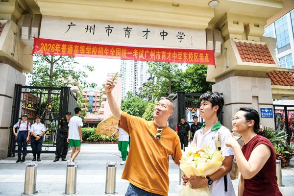高考结束,前程似锦 白洁/摄