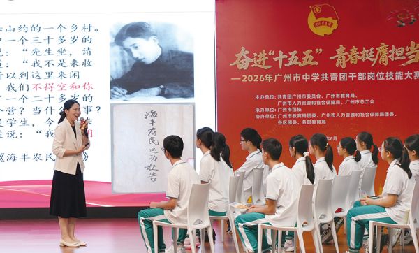 中学团干部以赛砺能