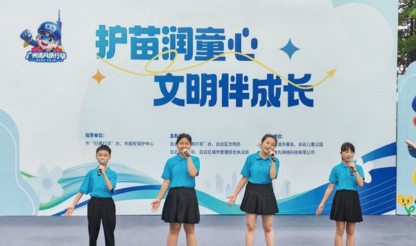 歌曲传唱护苗成长