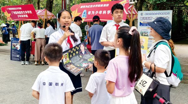 红领巾讲解员为青少年介绍科学家故事