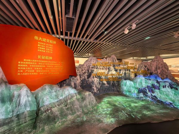 中共一大纪念馆新展纪念长征胜利90周年 新华社图