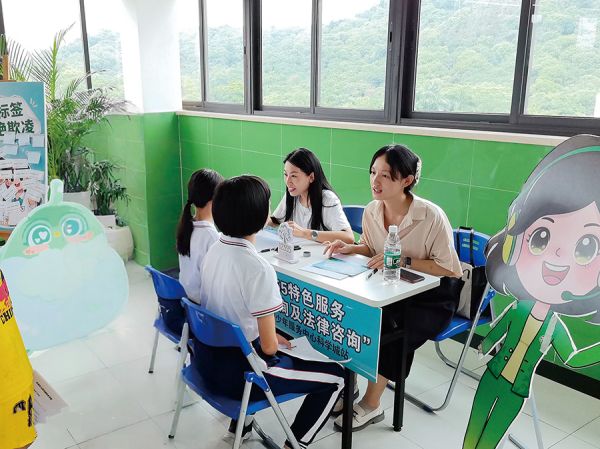 社工为青少年提供法律咨询服务
