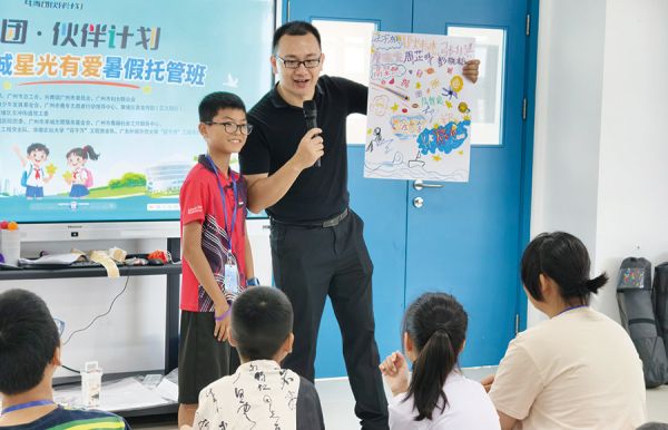 暑假托管班为新就业群体子女点亮充实假期
