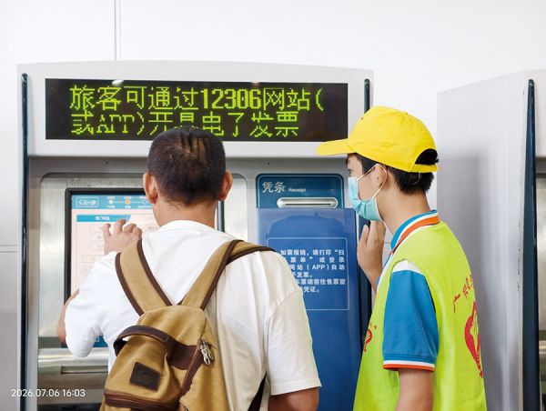 志愿者协助旅客购票