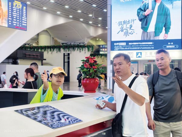 值守服务台服务候乘旅客