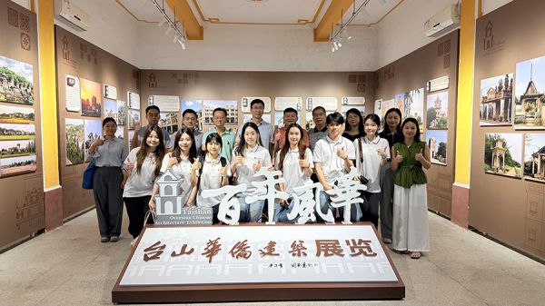 广东财经大学师生走访侨乡台山