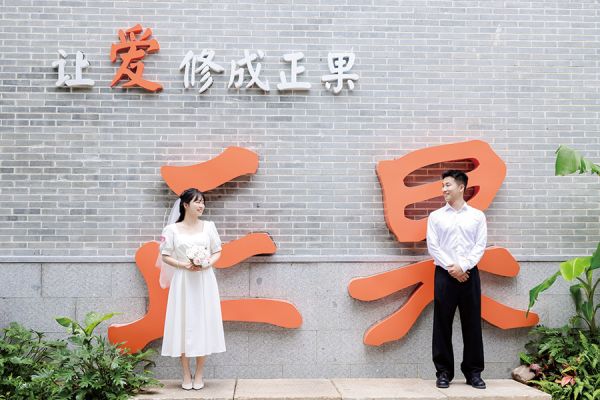 品牌深耕让青年修成