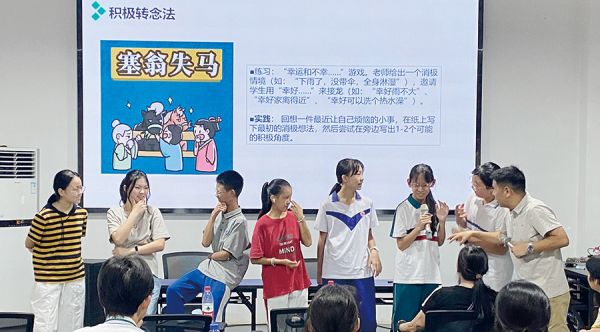 心理咨询师指导青少年学习情绪调节的方法