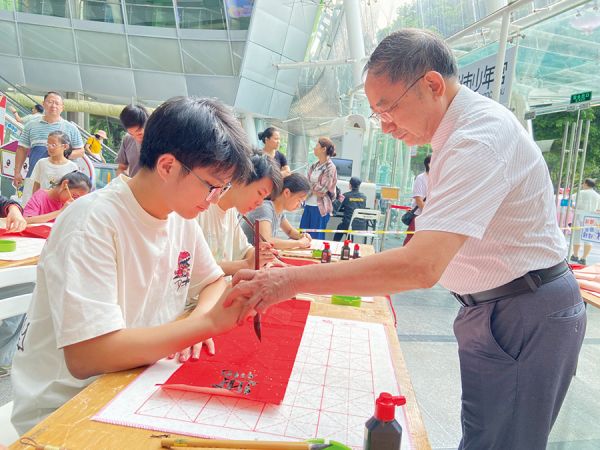 青少年一笔一划学书法