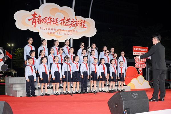 少年合唱团演绎红色歌曲