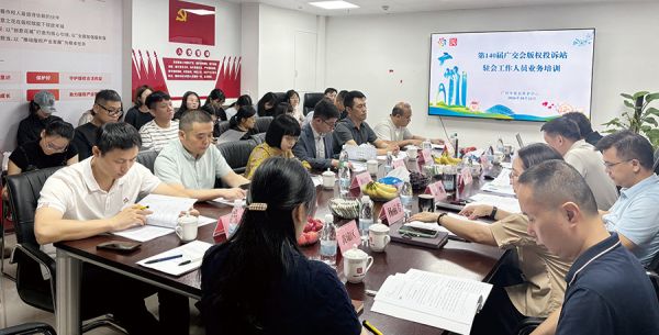 提升驻会队伍实战能力