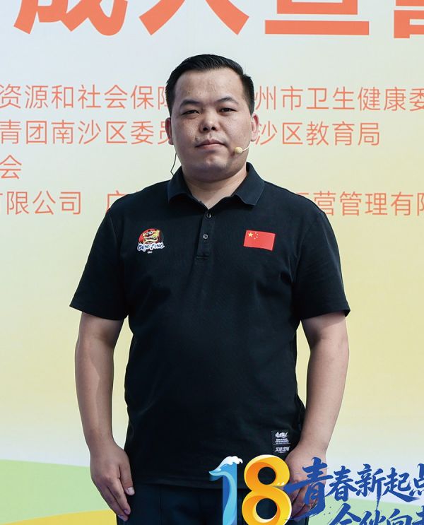 吴艳结 广东省青少年街舞协会副秘书长