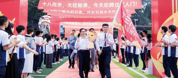 青年携手并肩走过“成人门”