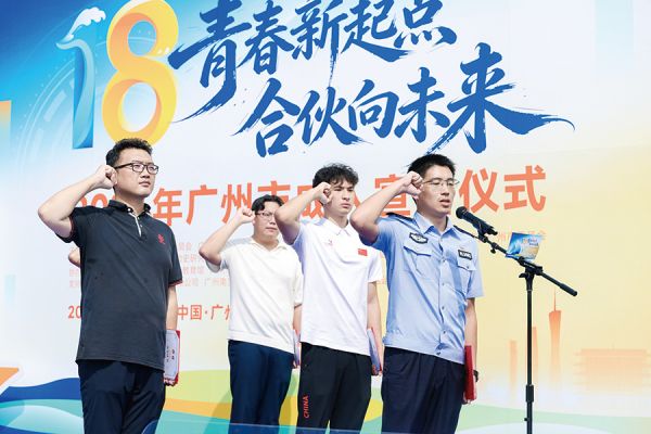 “成长引路人”带领宣誓
