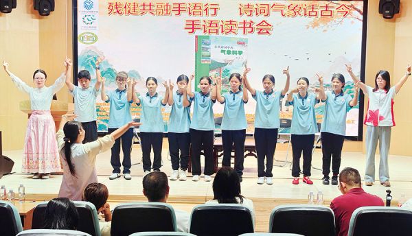 听障学子手语演绎诗词